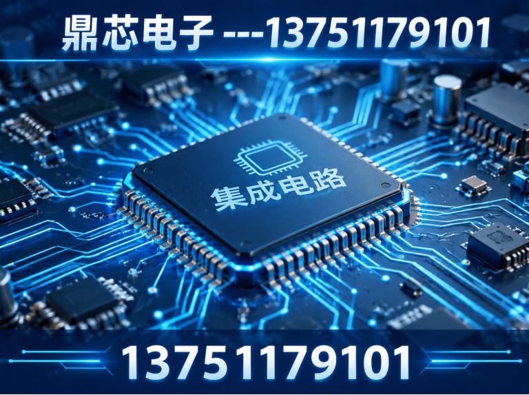 白山存储芯片展示图